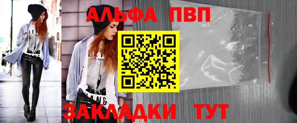 Кудымкар  Alfa_PVP крисы CK  А ПВП СК КРИС  Вход с VPN  А ПВП крисы CK 