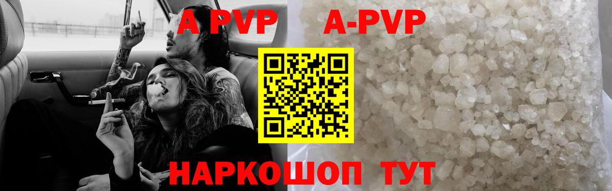 Как найти наркотики?  ГАШИШ  Каннабис  Мефедрон кристаллы  Кудымкар  Вход с VPN  Метамфетамин 