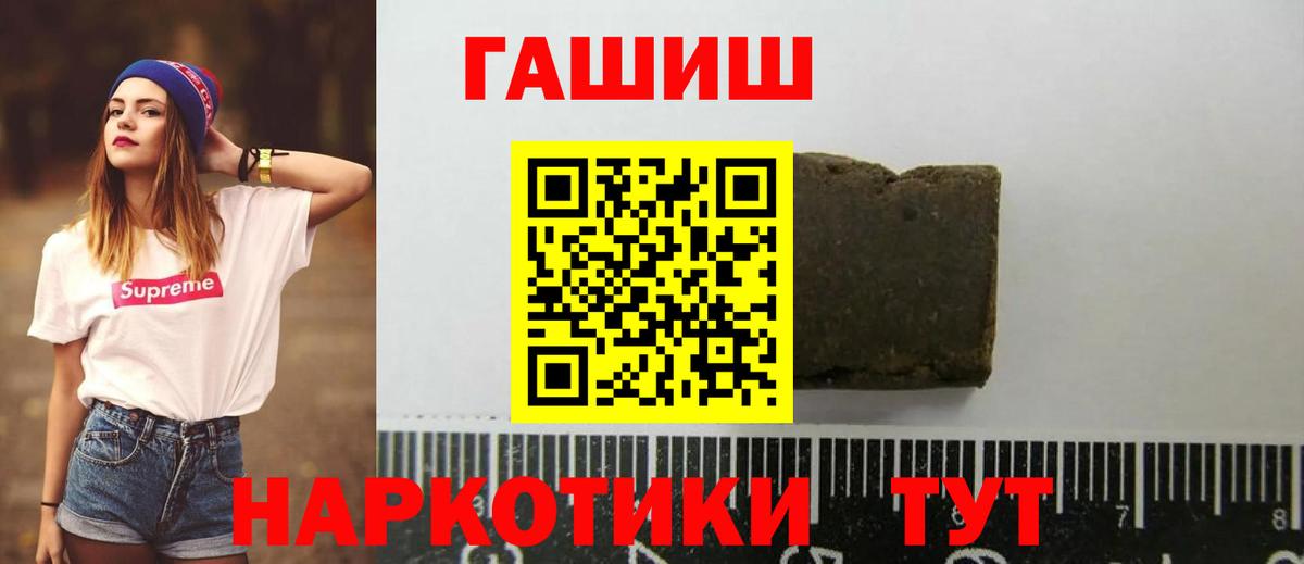 ГАШИШ гарик  Гашиш  Гашиш AMNESIA HAZE  Кудымкар  Вход с VPN 