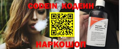 бутик Бугуруслан