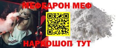 винт Будённовск