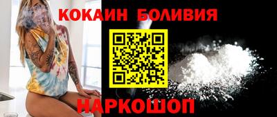 винт Будённовск