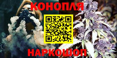 бутик Бугуруслан