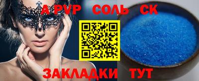винт Будённовск