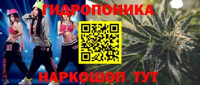 бутик Бугуруслан