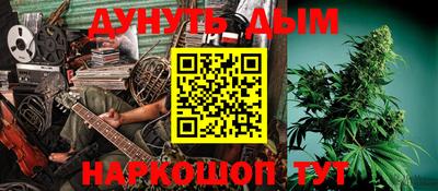 винт Будённовск