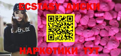 винт Будённовск
