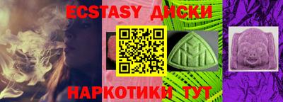 винт Будённовск