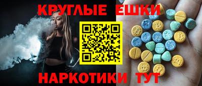 винт Будённовск