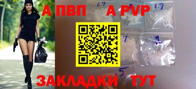 винт Будённовск