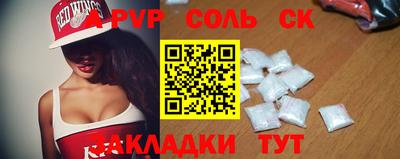 бутик Бугуруслан