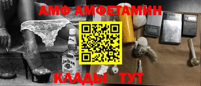 винт Будённовск