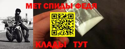 винт Будённовск