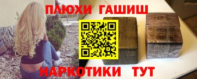 прущие крисы Ковров