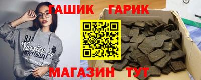 герыч Бузулук