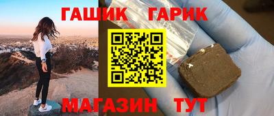 герыч Бузулук