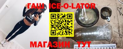 бутик Бугуруслан