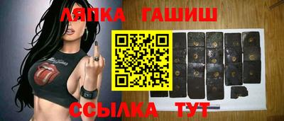 бутик Бугуруслан
