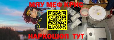 винт Будённовск