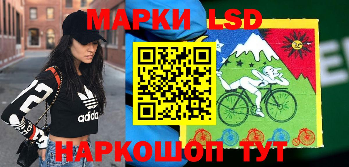 ЛСД экстази кислота  Вход с VPN  Кудымкар 