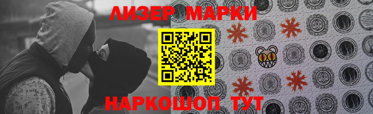 АМФЕТАМИН Кудымкар