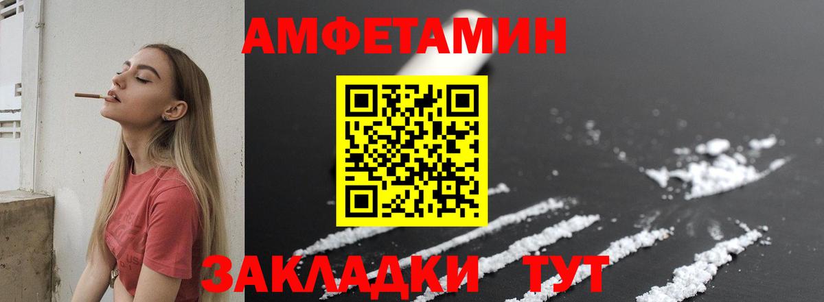 Метамфетамин витя  Метамфетамин витя  Кудымкар  Вход с VPN 