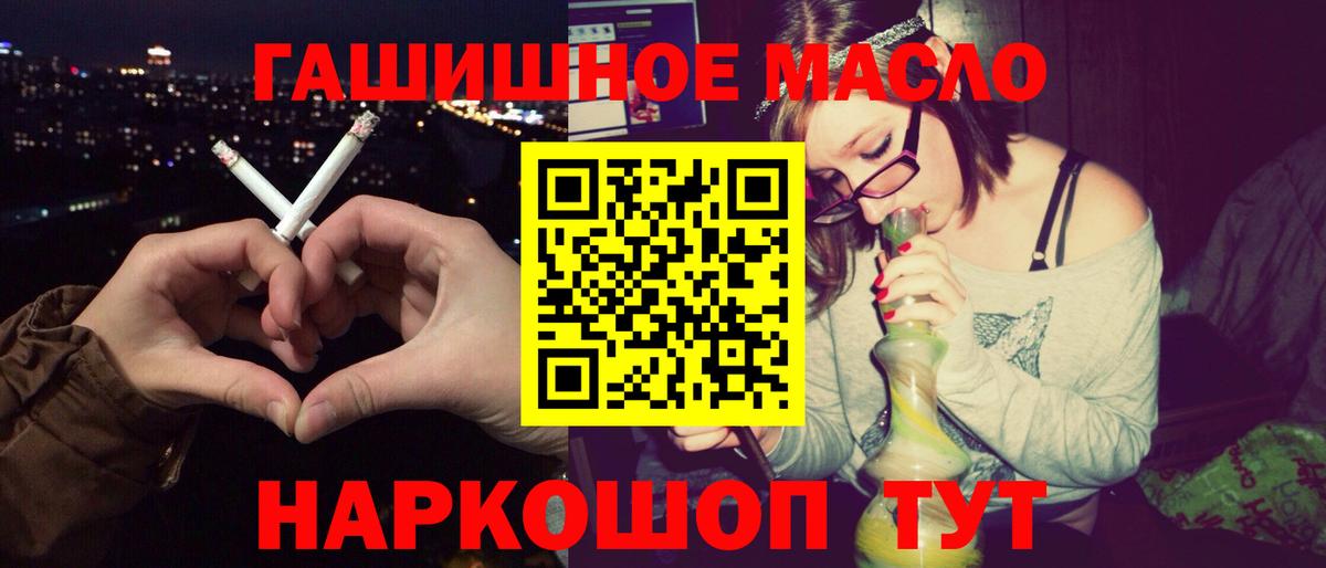 Кудымкар  Дистиллят ТГК концентрат  Вход с VPN 