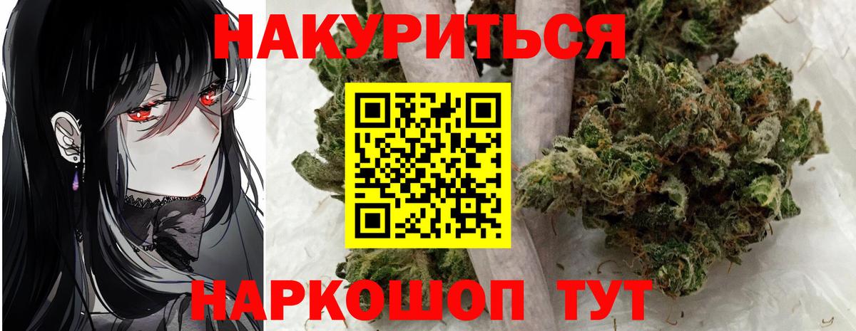 Каннабис марихуана  Вход с VPN  Марихуана сатива  Кудымкар 